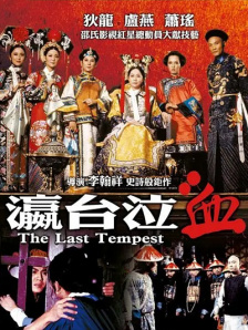 亚洲五月激情